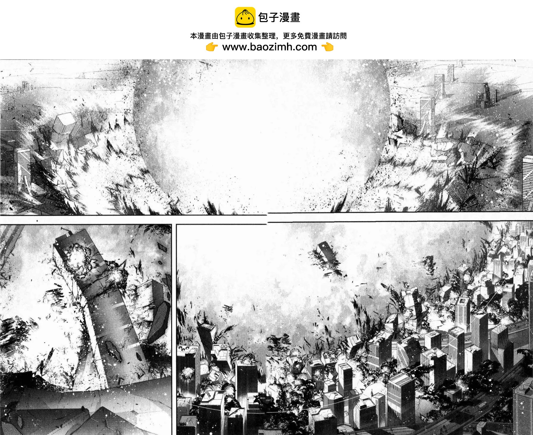 《双面的奥兹》O2部15回 第2页