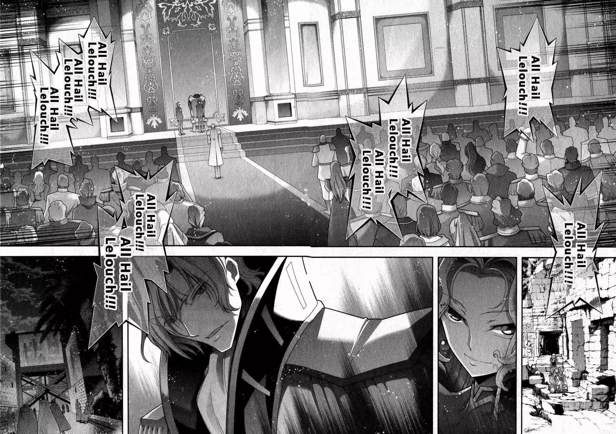 《双面的奥兹》O2部16回 第13页