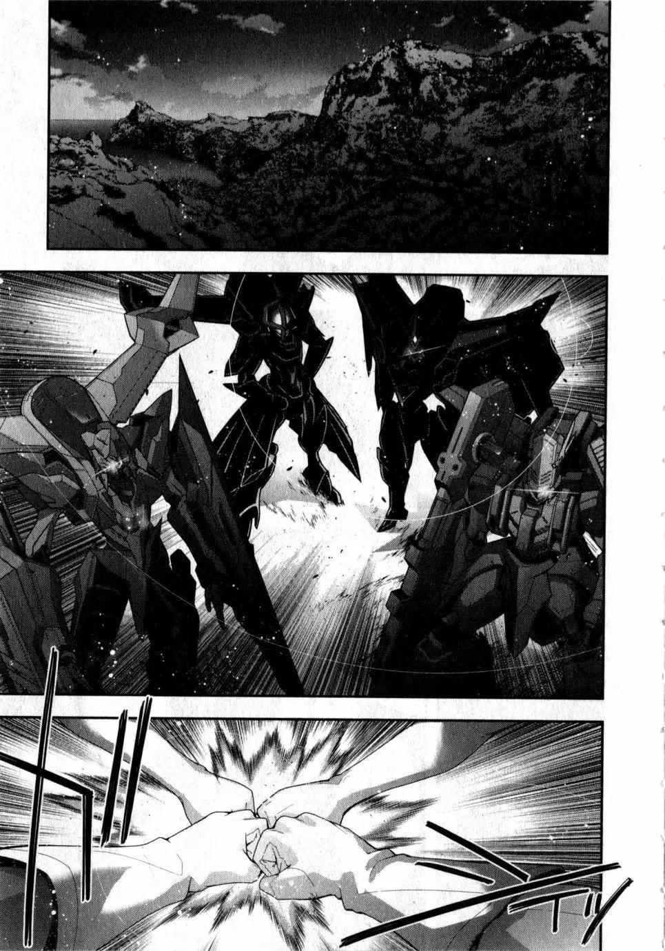 《双面的奥兹》O2部18回 第23页