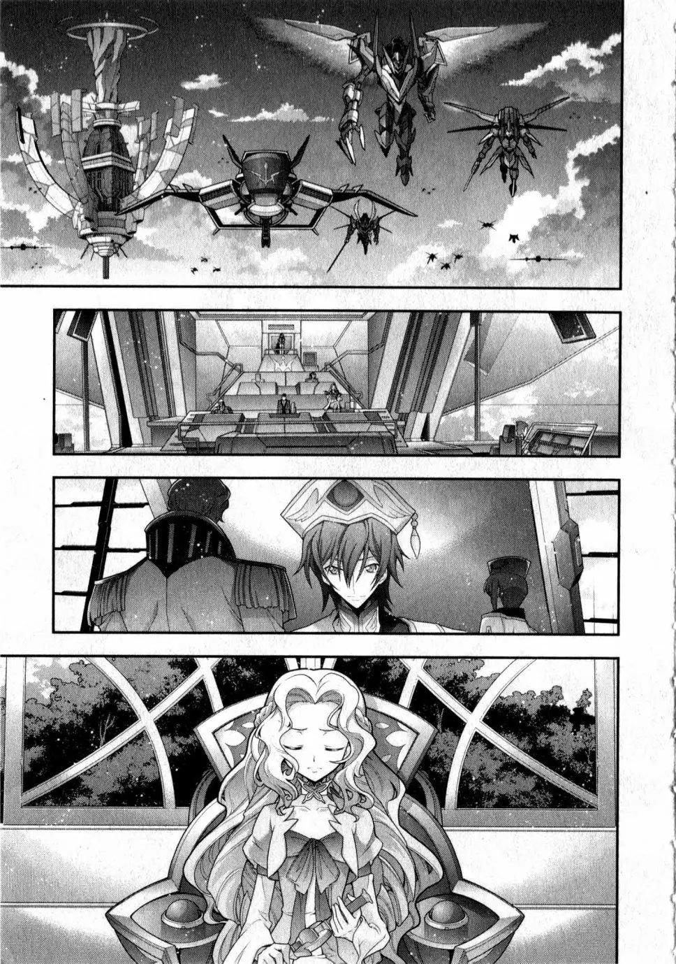 《双面的奥兹》O2部17回 第3页