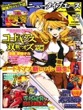 《双面的奥兹》漫画封面图 - tl漫画