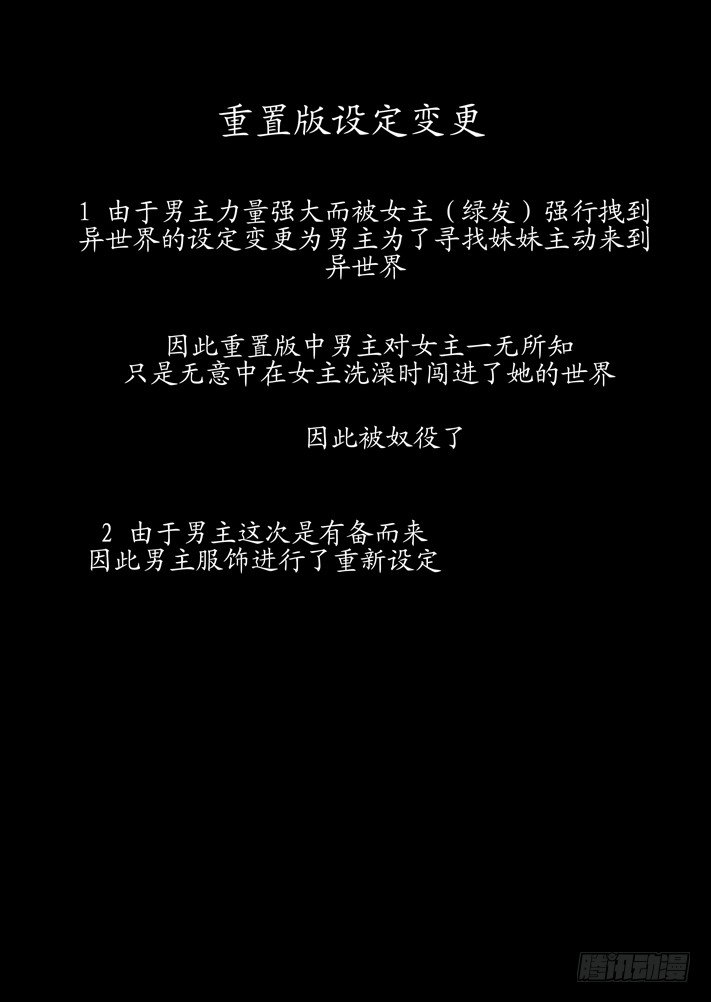 《凌云舞姬》第一话（1） 第25页
