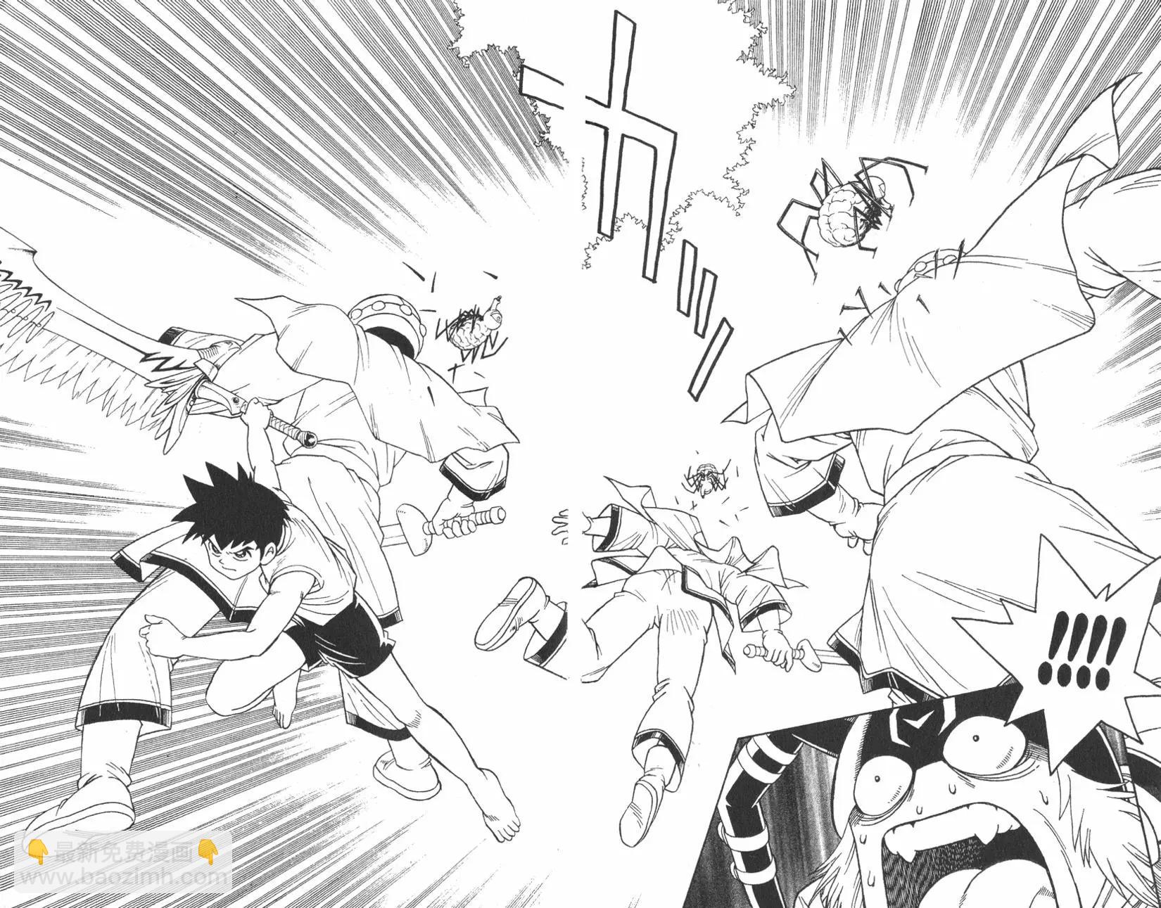 《少年冒险王-BEET》第04卷 第30页