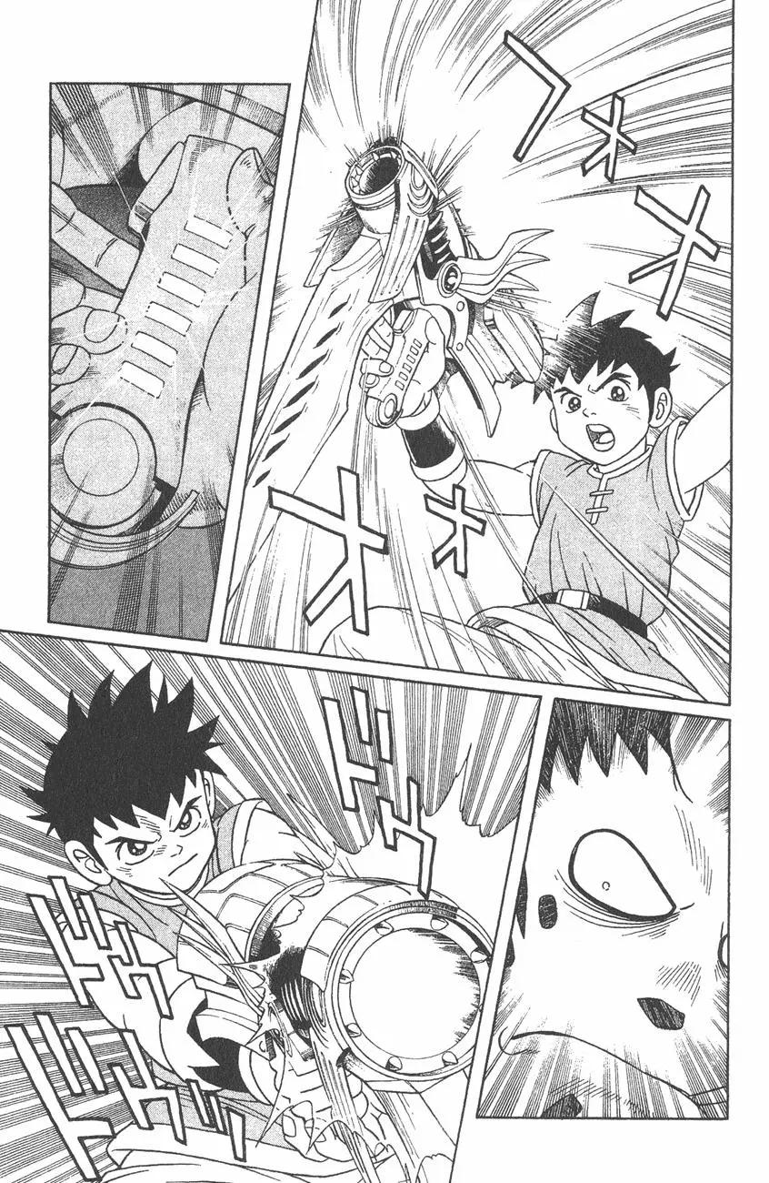 《少年冒险王-BEET》第05卷 第27页