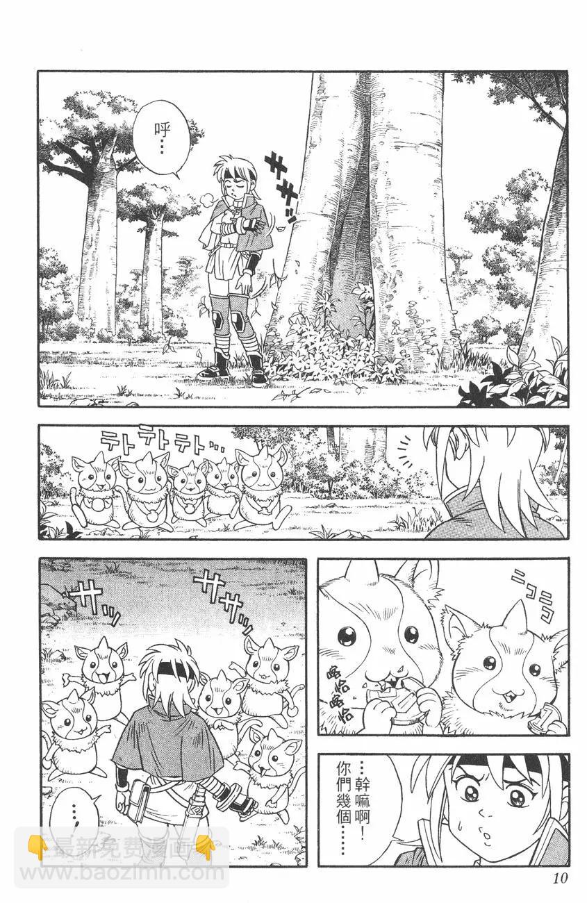 《少年冒险王-BEET》第02卷 第9页