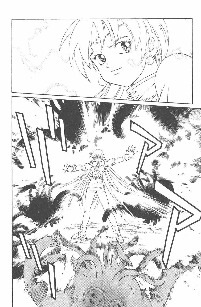 《少年冒险王-BEET》第06卷 第11页
