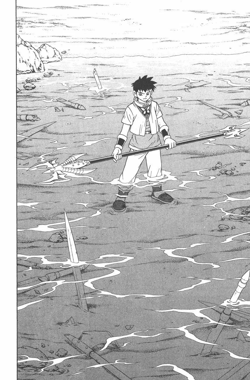 《少年冒险王-BEET》第08卷 第13页