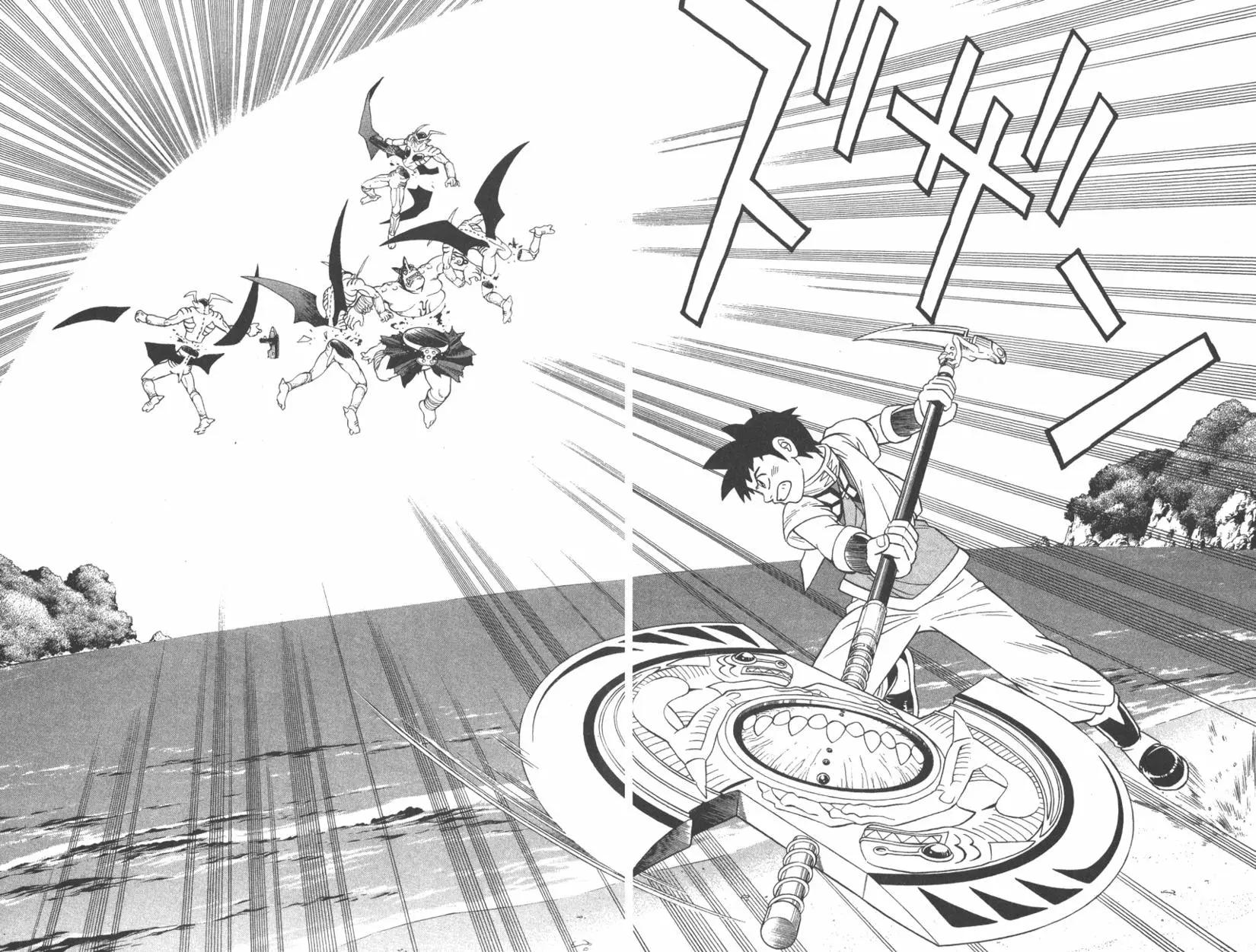 《少年冒险王-BEET》第08卷 第27页