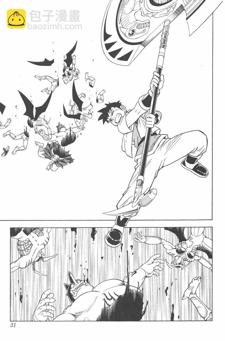 《少年冒险王-BEET》第08卷 第29页