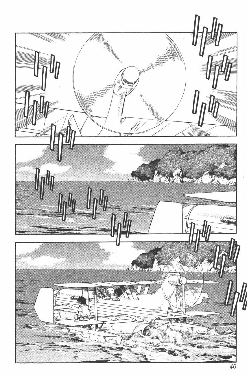 《少年冒险王-BEET》第08卷 第38页