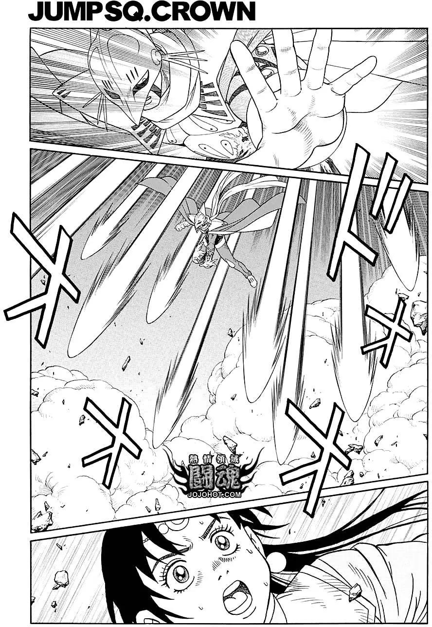 《少年冒险王-BEET》第48回 第14页