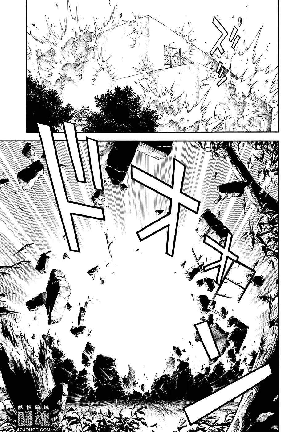 《少年冒险王-BEET》第48回 第20页