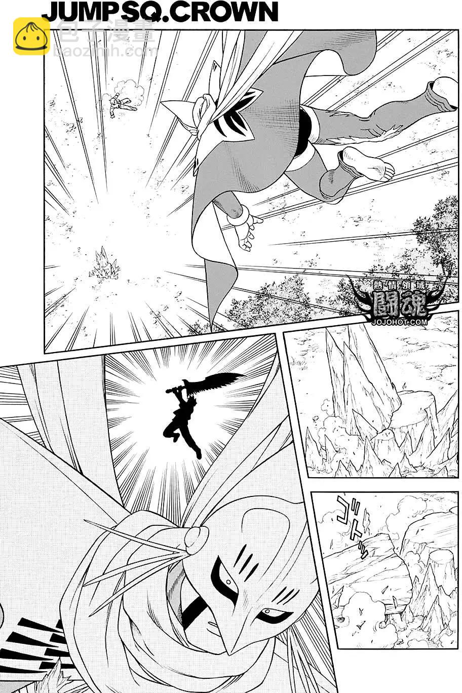 《少年冒险王-BEET》第48回 第31页