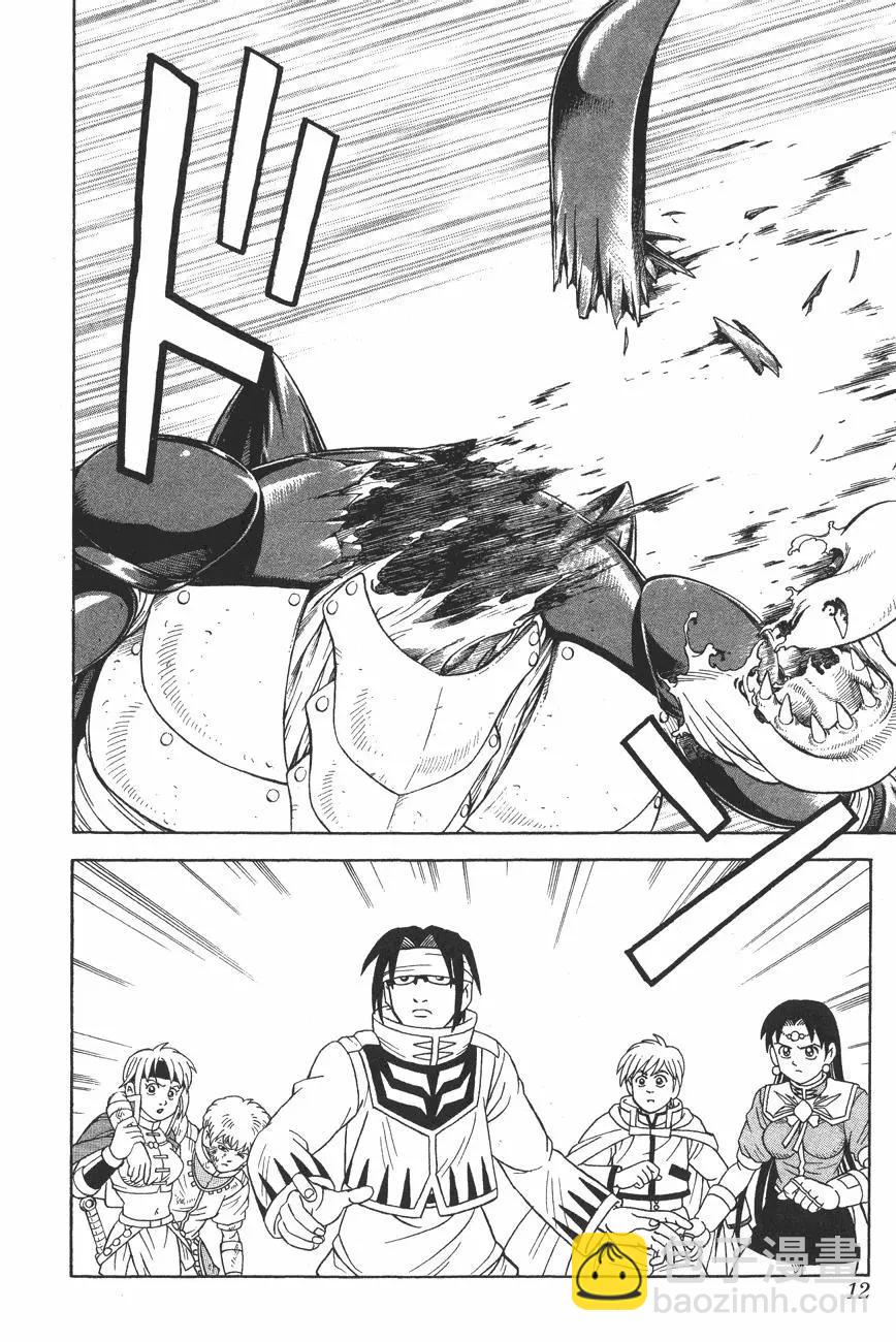 《少年冒险王-BEET》第10卷 第12页