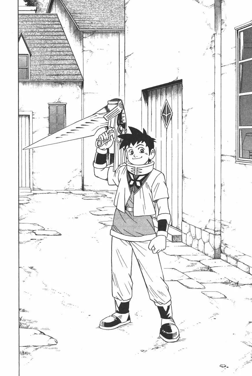《少年冒险王-BEET》第10卷 第14页