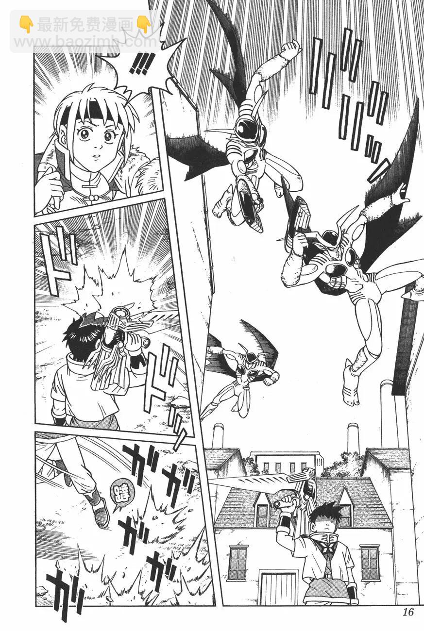 《少年冒险王-BEET》第10卷 第16页