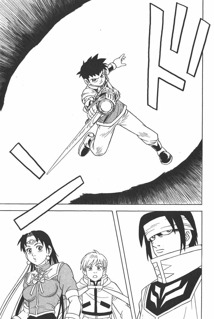 《少年冒险王-BEET》第10卷 第17页