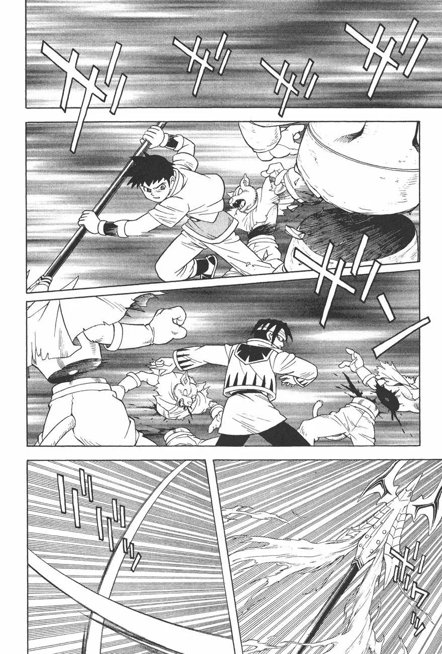 《少年冒险王-BEET》第10卷 第24页