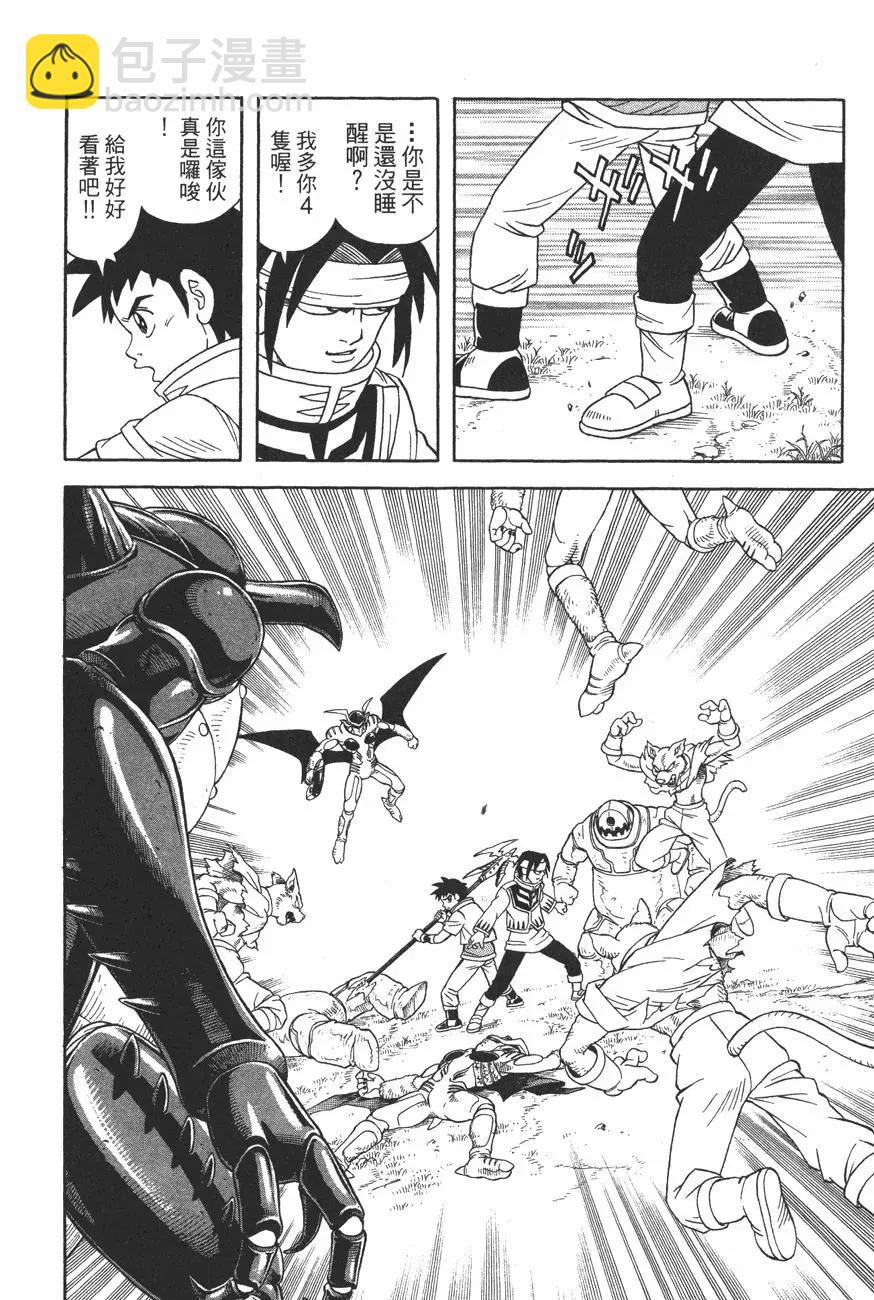 《少年冒险王-BEET》第10卷 第26页