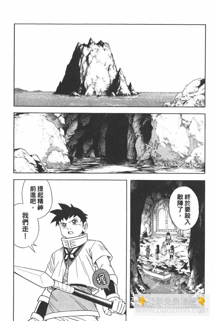《少年冒险王-BEET》第10卷 第49页