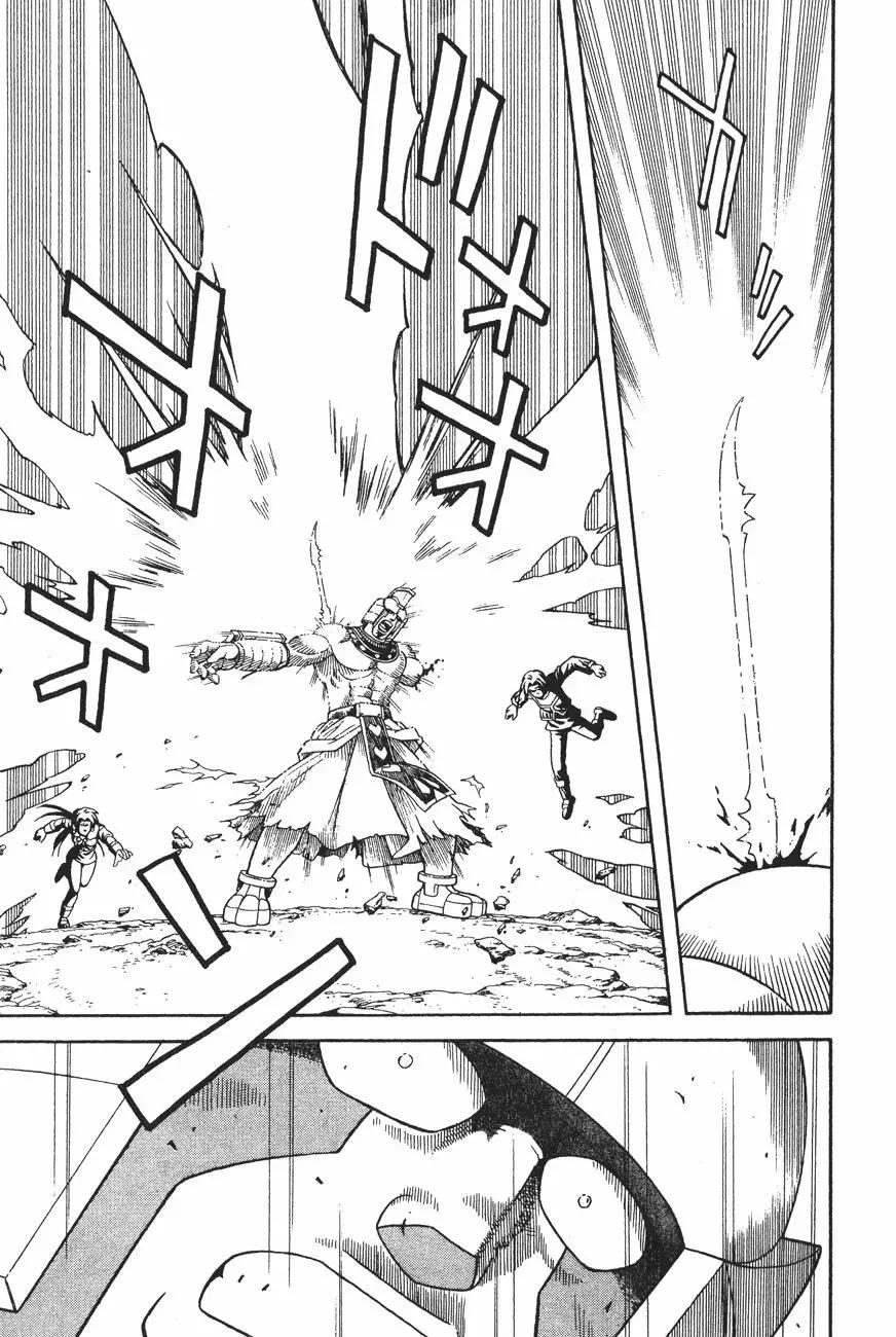 《少年冒险王-BEET》第11卷 第11页
