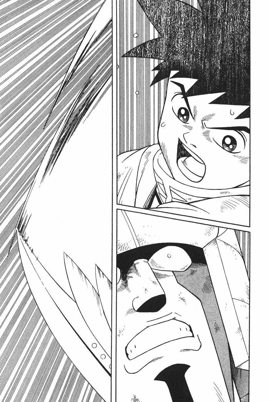 《少年冒险王-BEET》第11卷 第15页