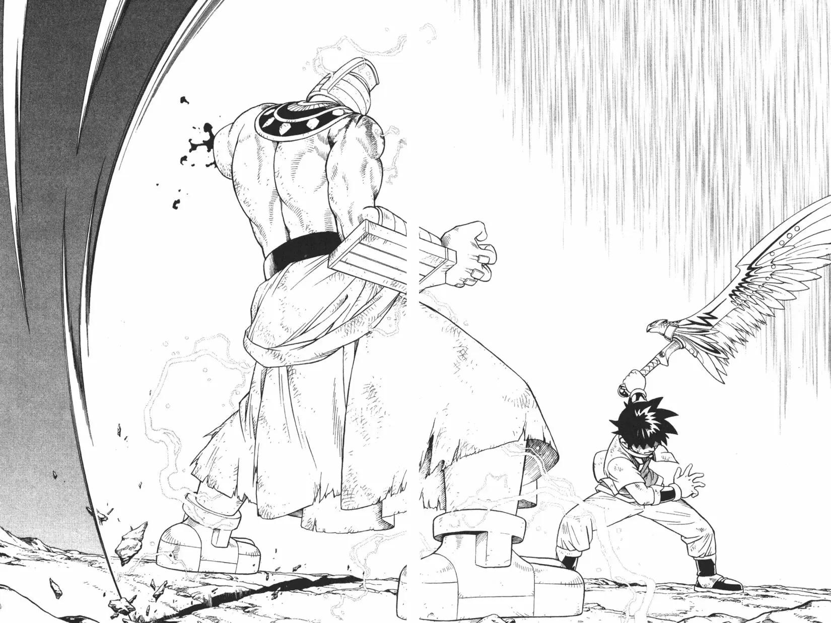 《少年冒险王-BEET》第11卷 第16页