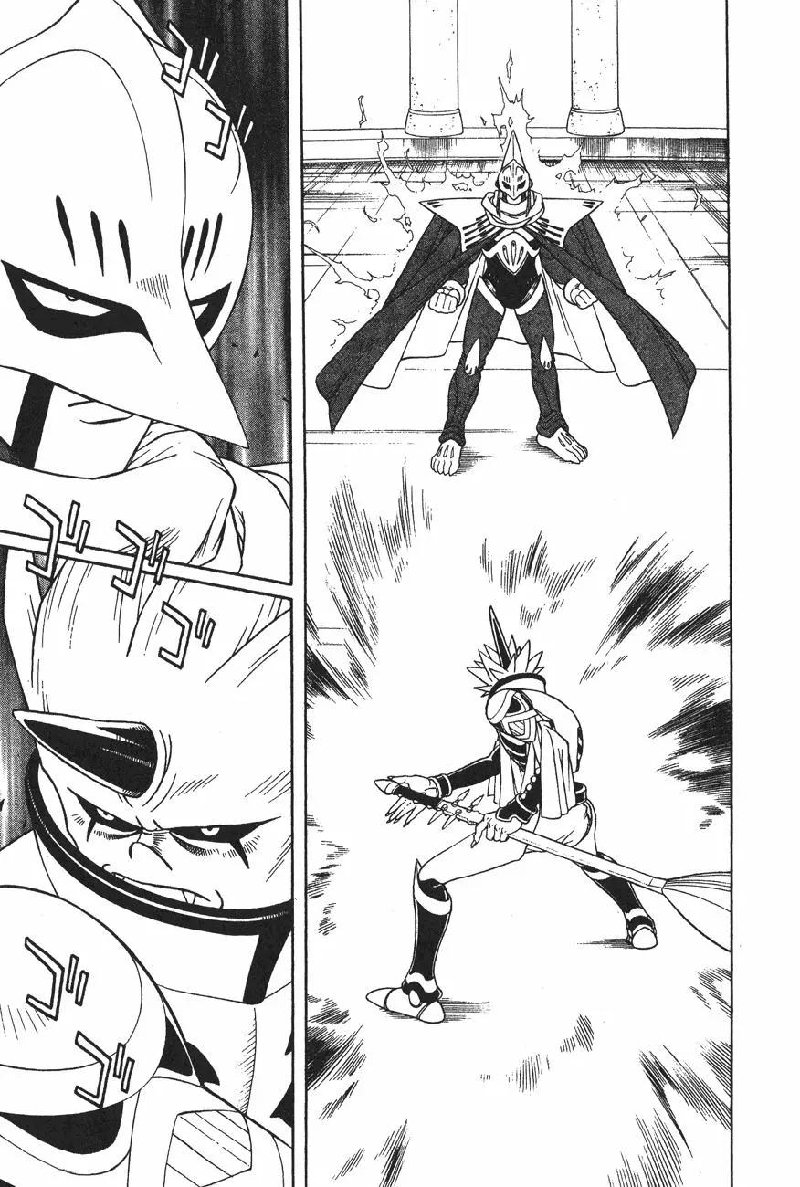 《少年冒险王-BEET》第11卷 第46页