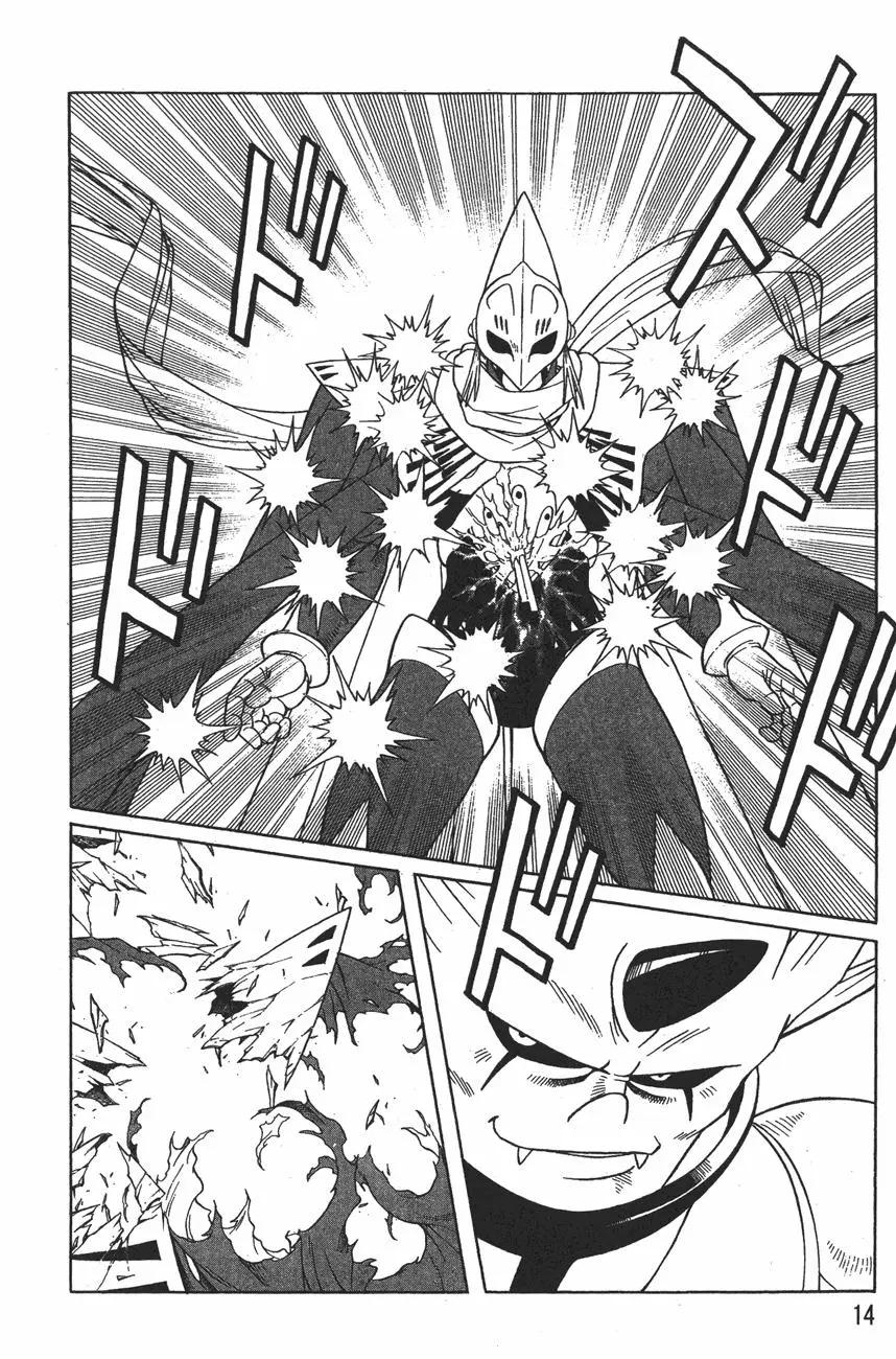 《少年冒险王-BEET》第12卷 第16页