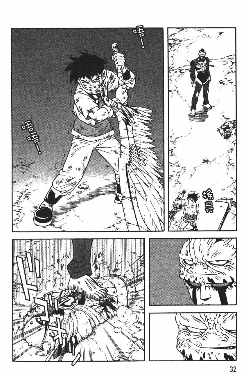 《少年冒险王-BEET》第12卷 第34页