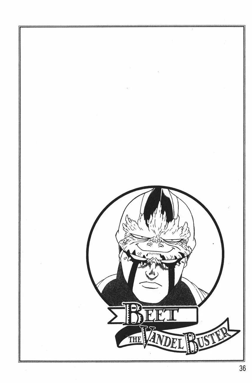 《少年冒险王-BEET》第12卷 第38页