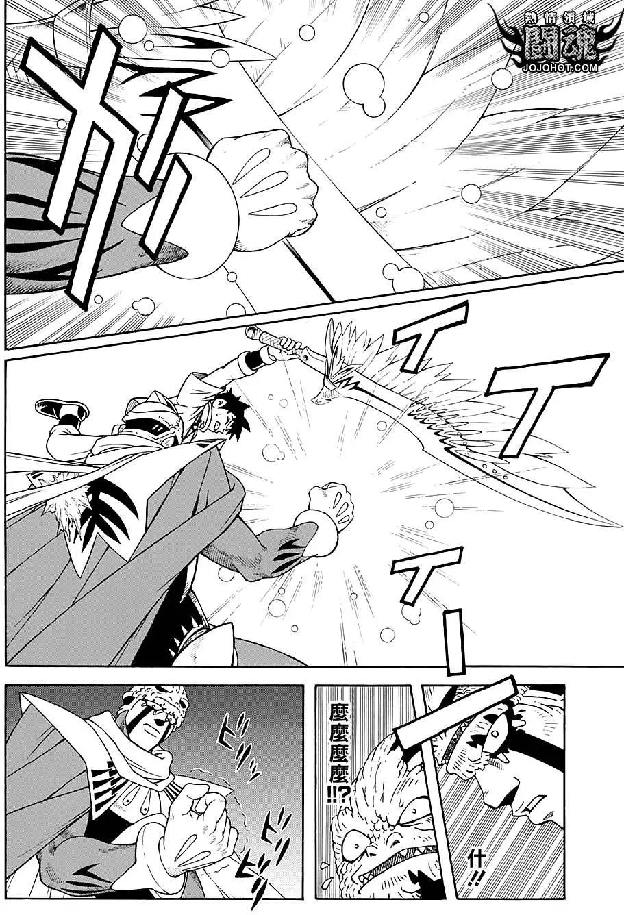 《少年冒险王-BEET》第49回 第17页