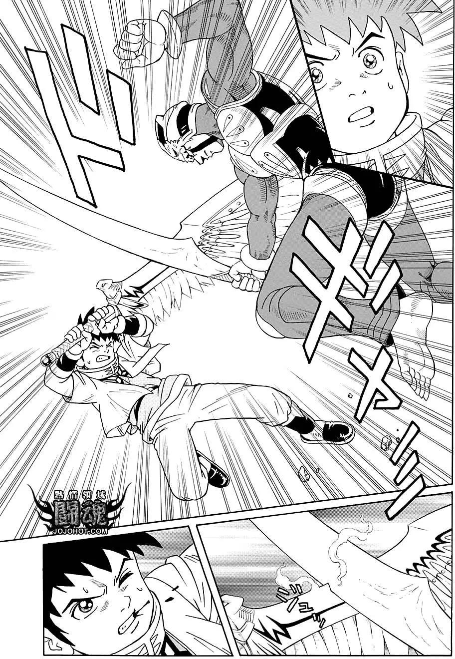《少年冒险王-BEET》第49回 第29页