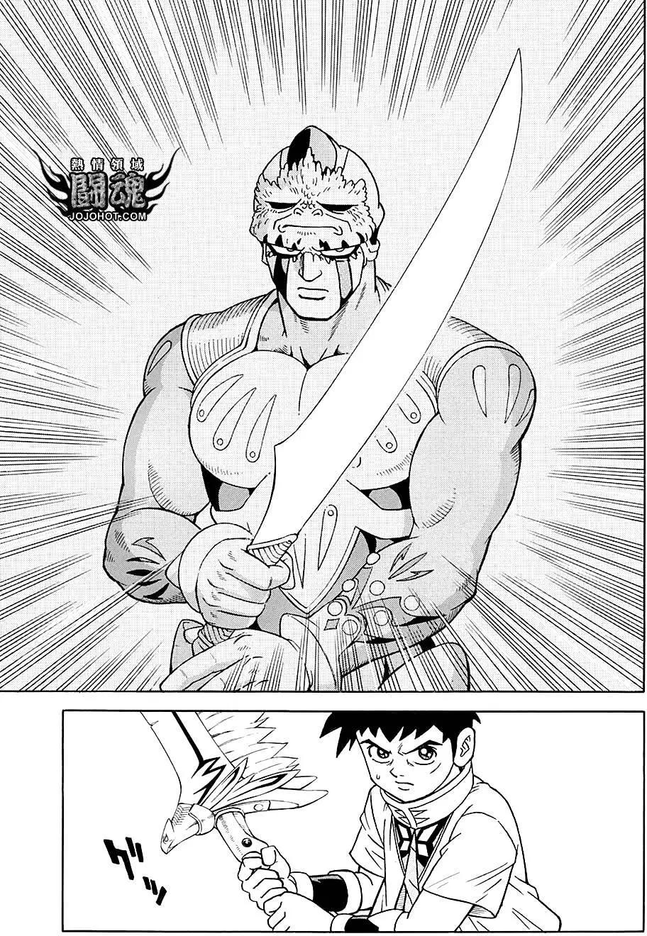 《少年冒险王-BEET》第49回 第39页