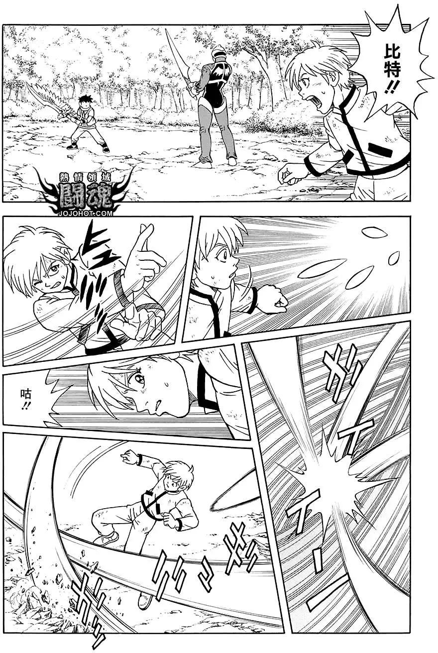 《少年冒险王-BEET》第49回 第40页