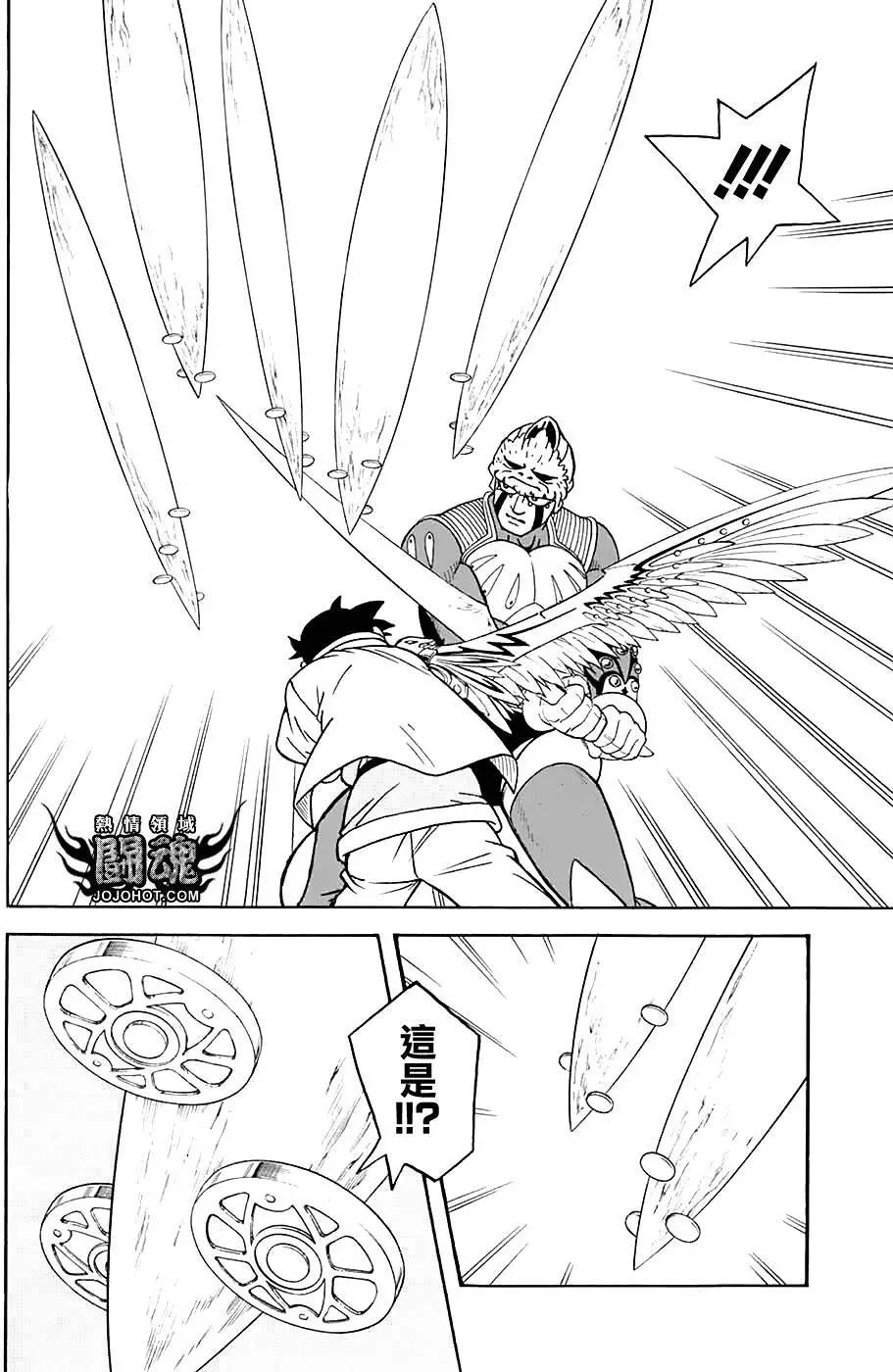 《少年冒险王-BEET》第50回 第9页
