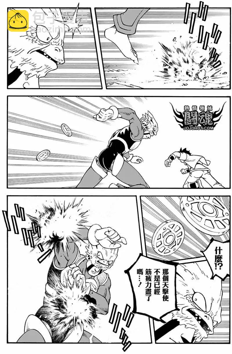 《少年冒险王-BEET》第51回 第18页