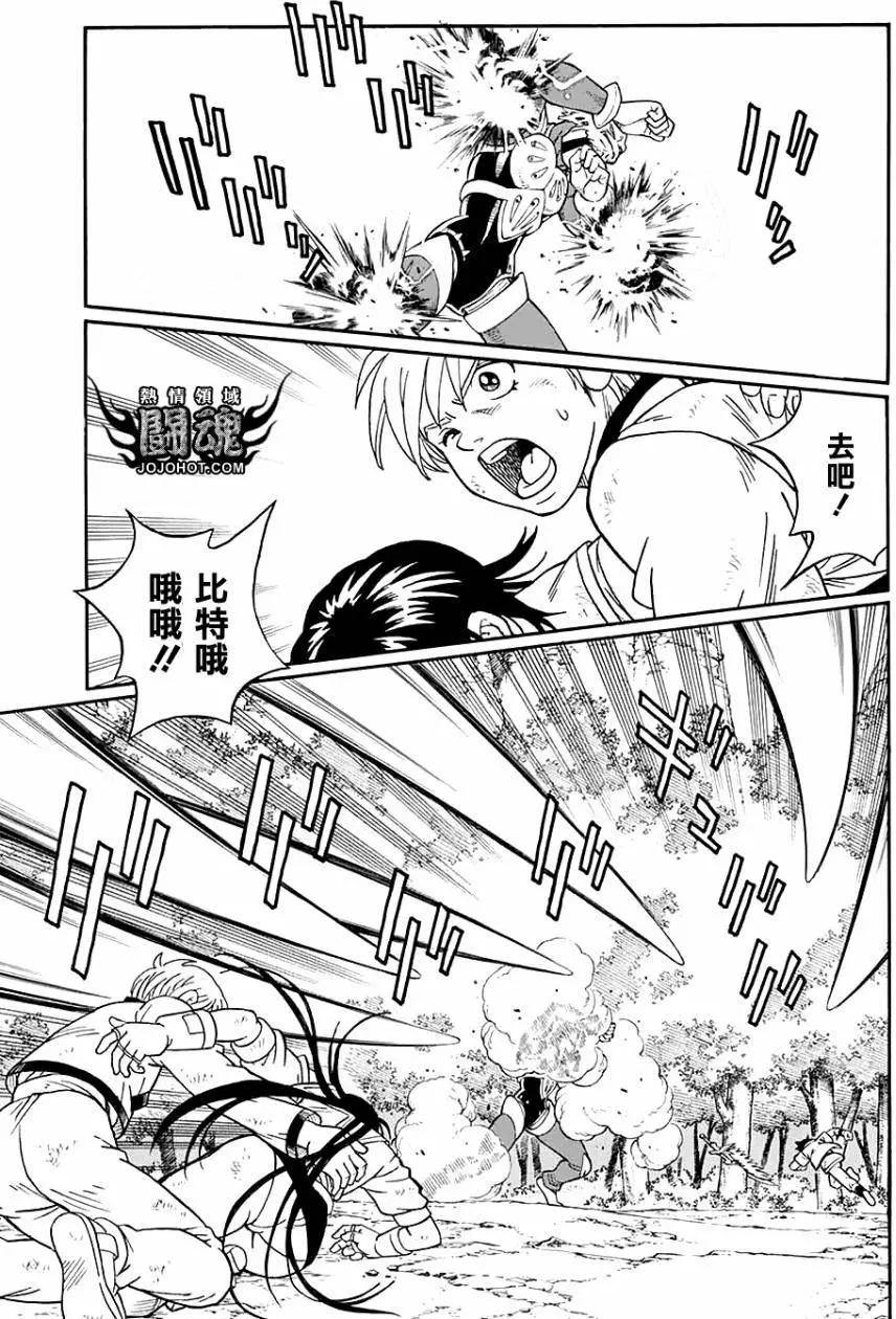 《少年冒险王-BEET》第51回 第20页