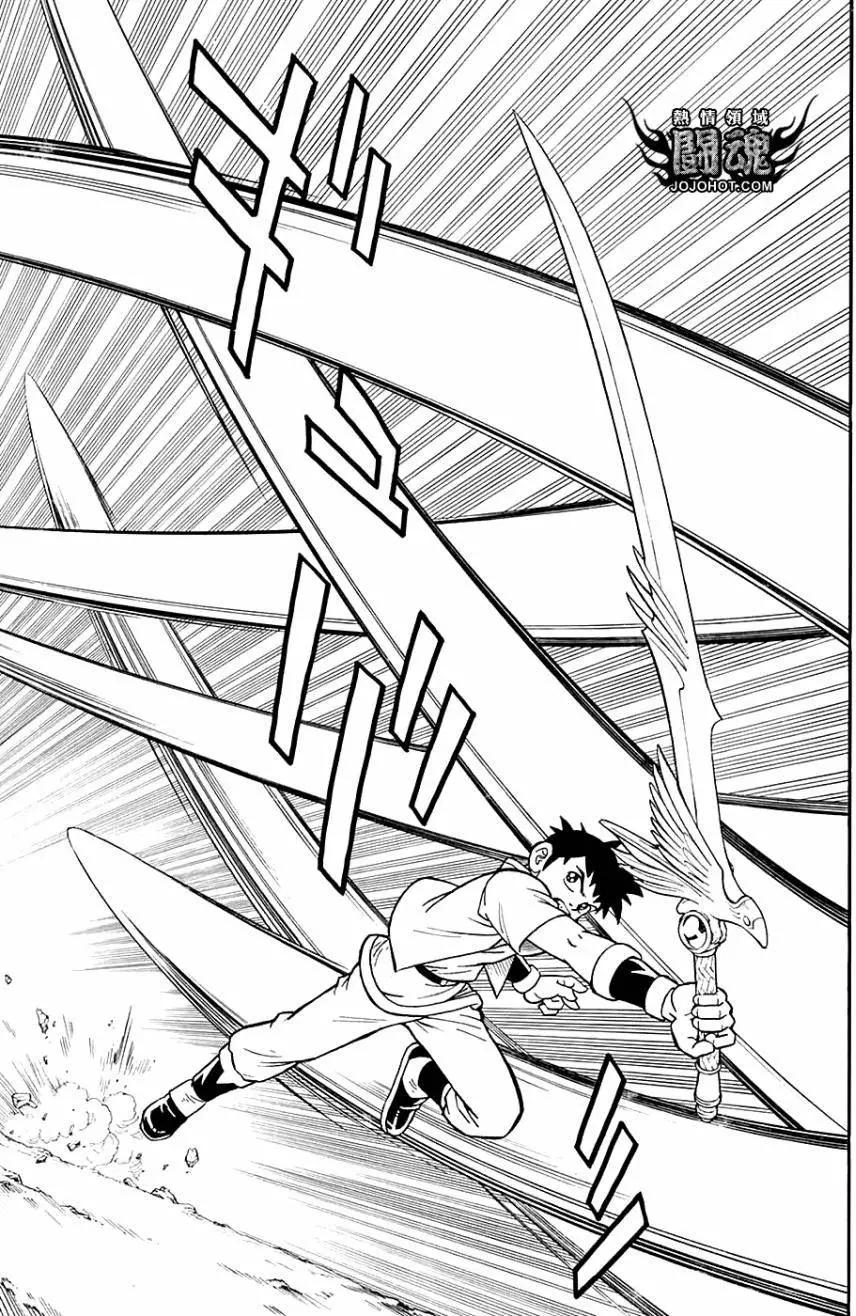 《少年冒险王-BEET》第51回 第24页