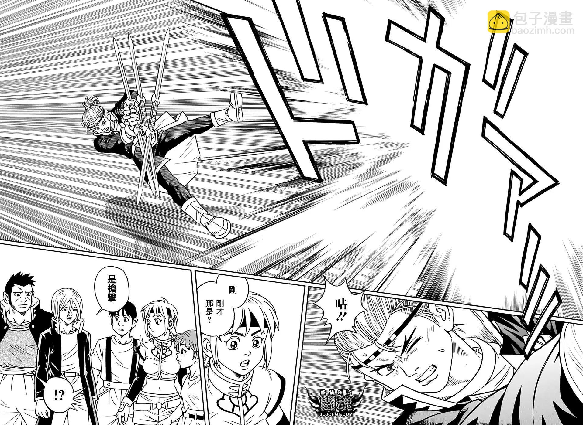 《少年冒险王-BEET》第55回 第27页