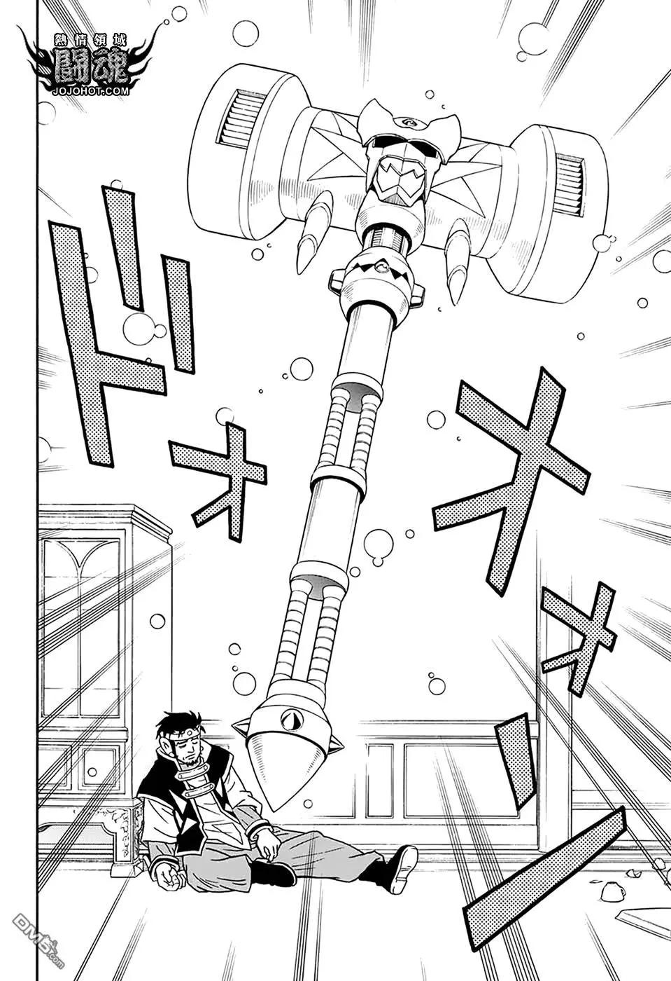 《少年冒险王-BEET》第58话 第28页