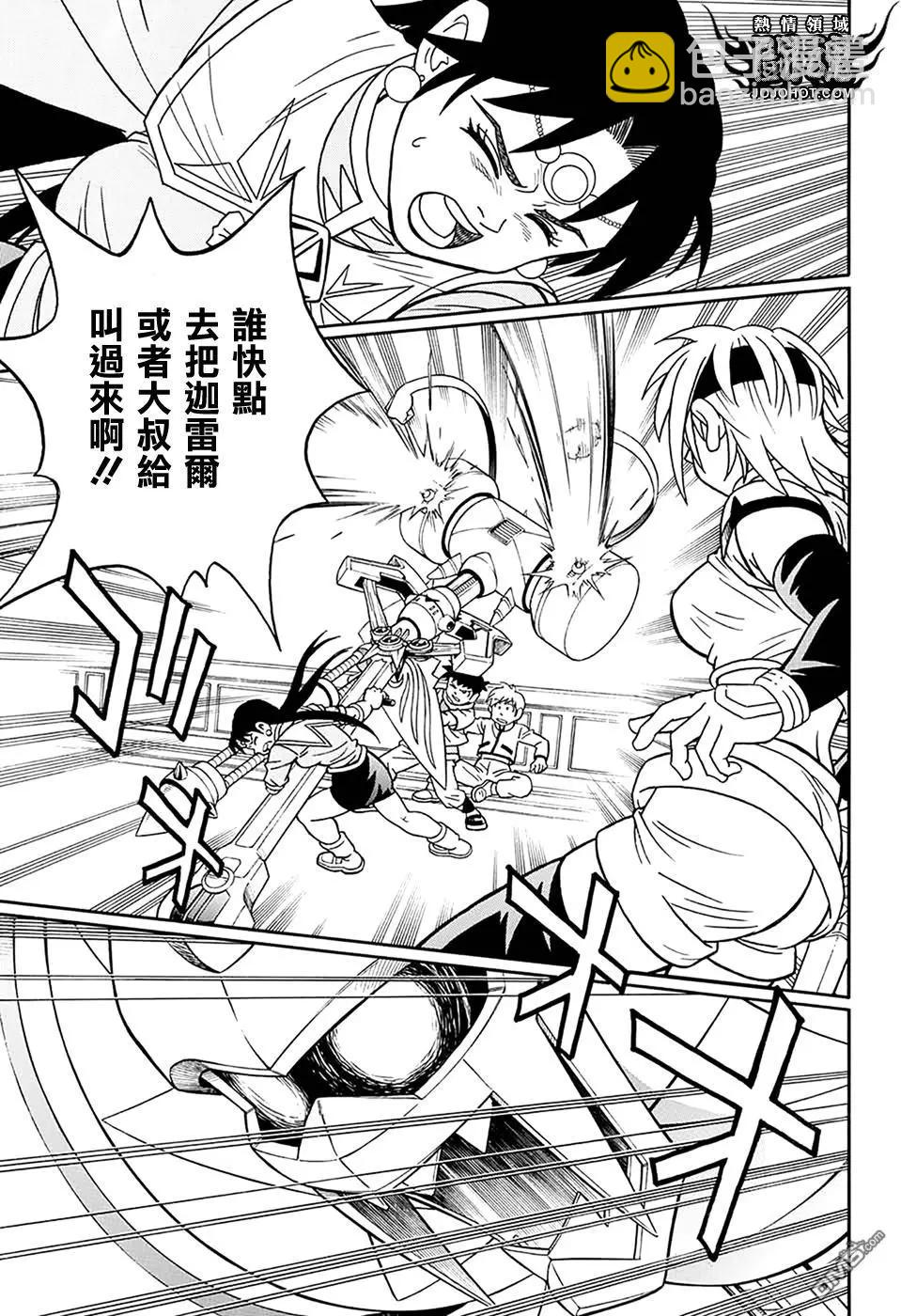 《少年冒险王-BEET》第58话 第37页