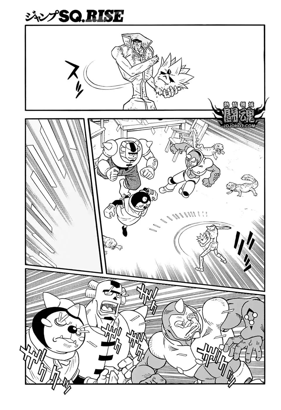 《少年冒险王-BEET》第57话 第16页