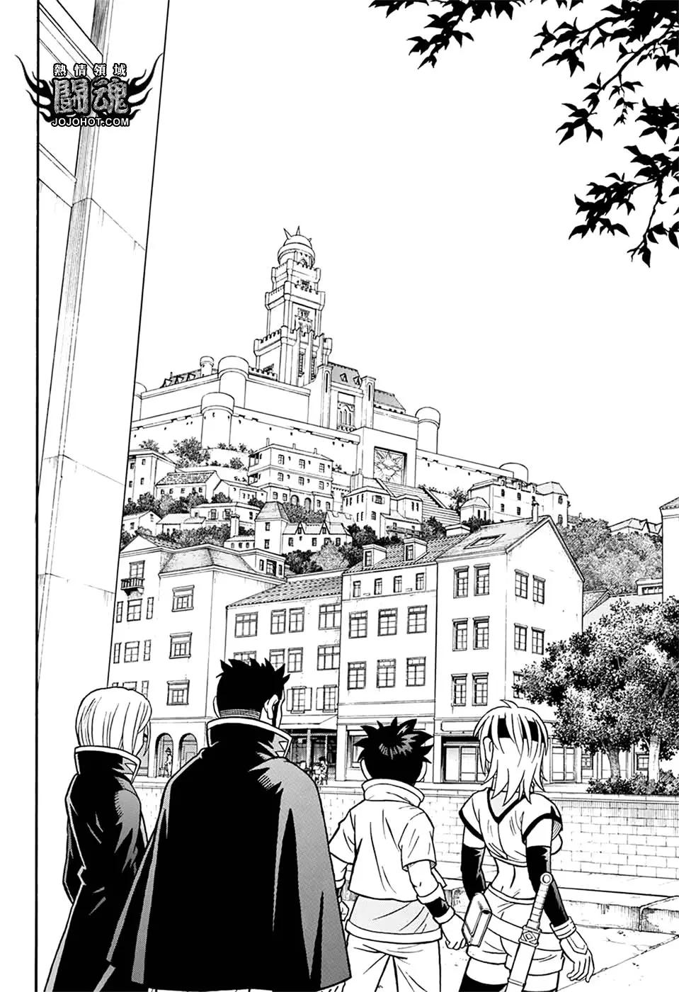 《少年冒险王-BEET》第57话 第26页