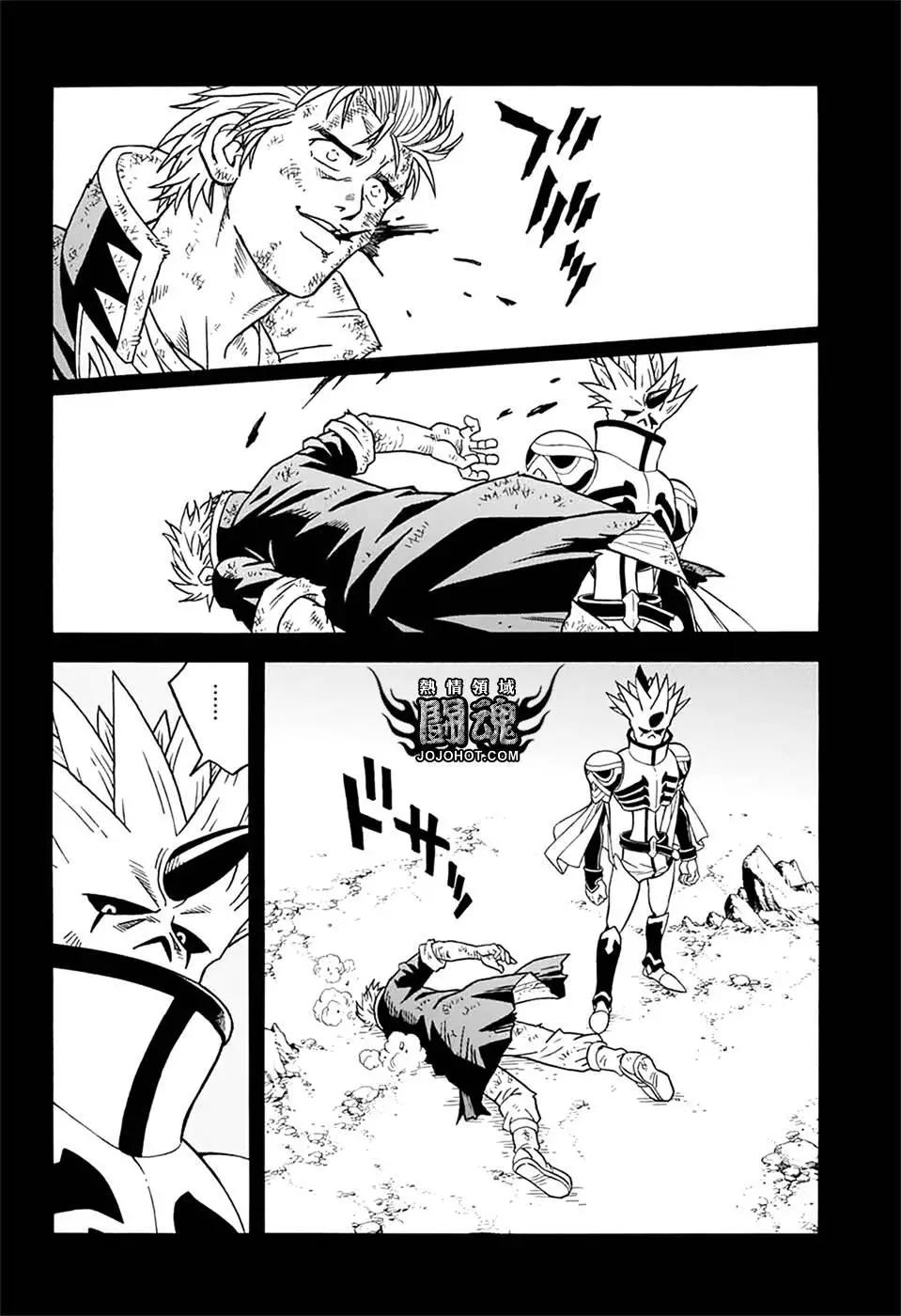 《少年冒险王-BEET》第60话 第21页
