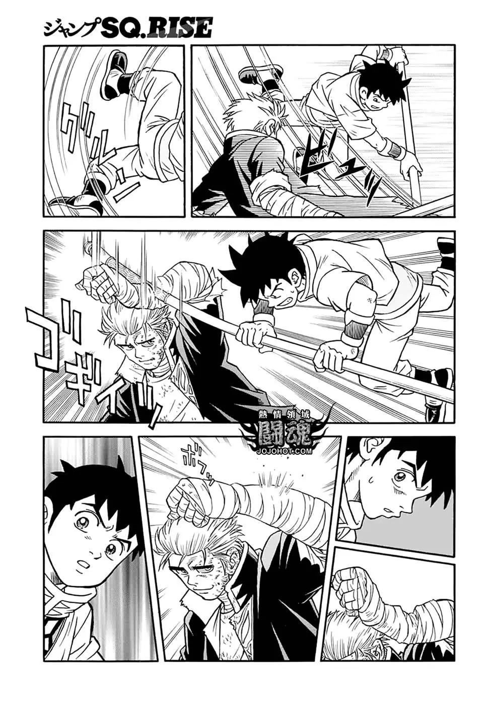 《少年冒险王-BEET》第60话 第28页