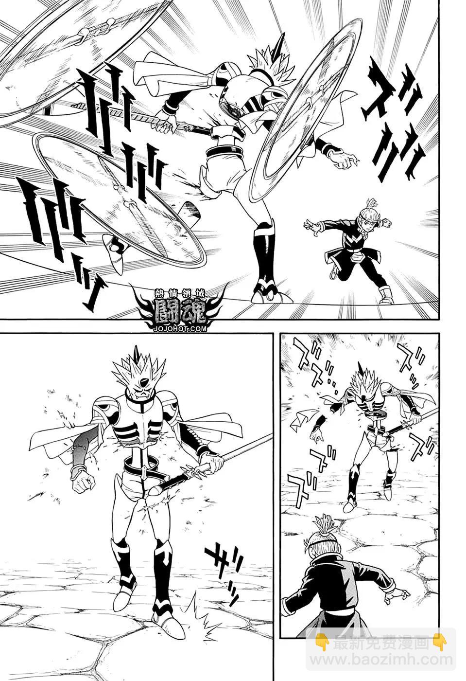 《少年冒险王-BEET》第61话 第26页