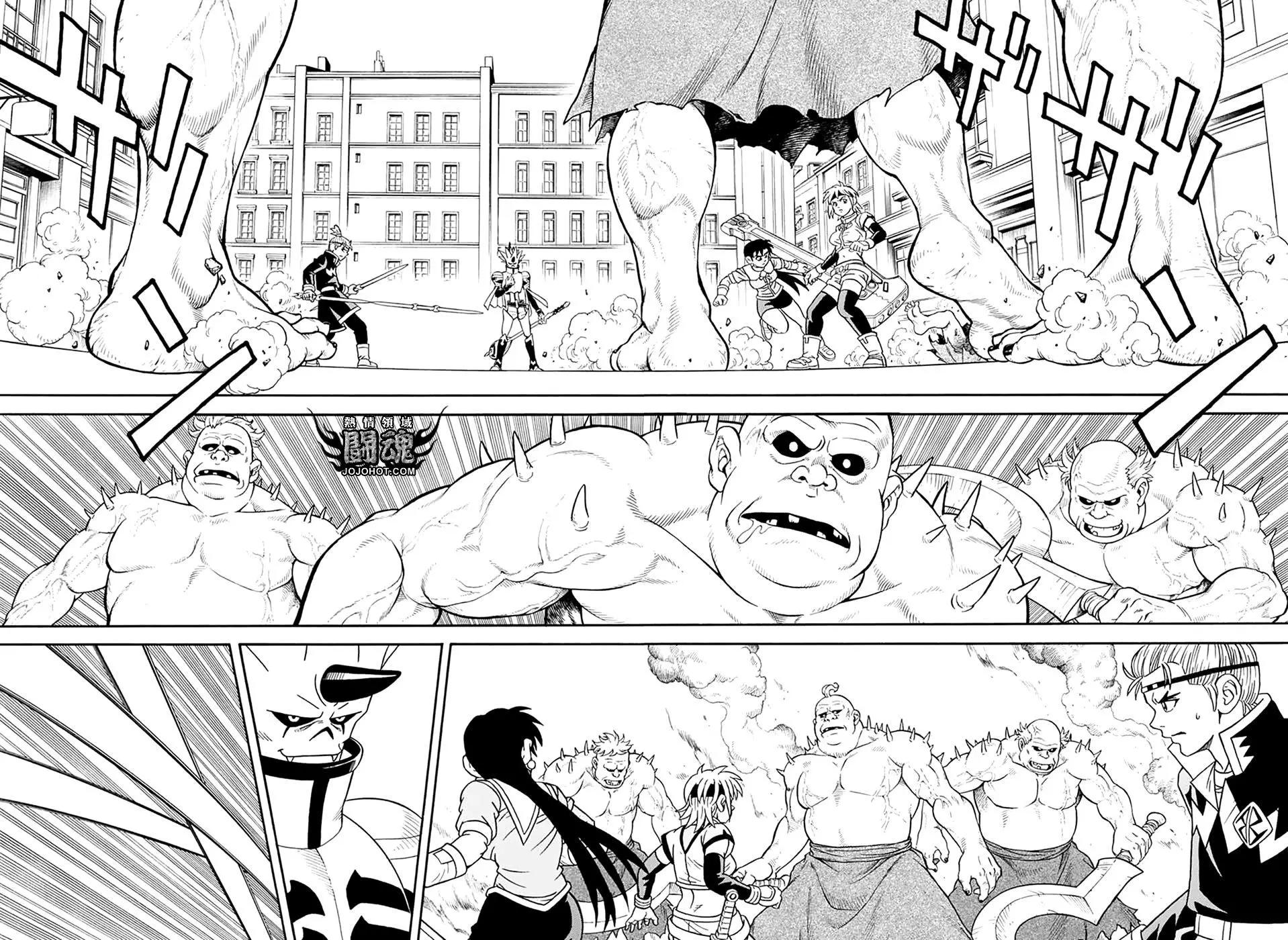 《少年冒险王-BEET》第61话 第29页