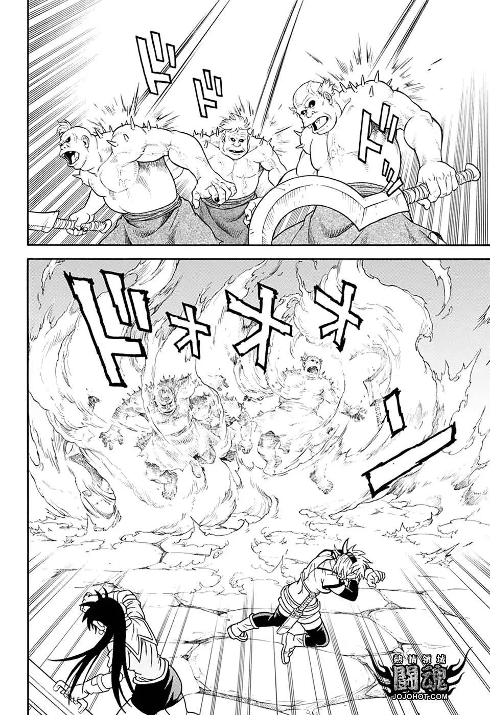 《少年冒险王-BEET》第61话 第30页