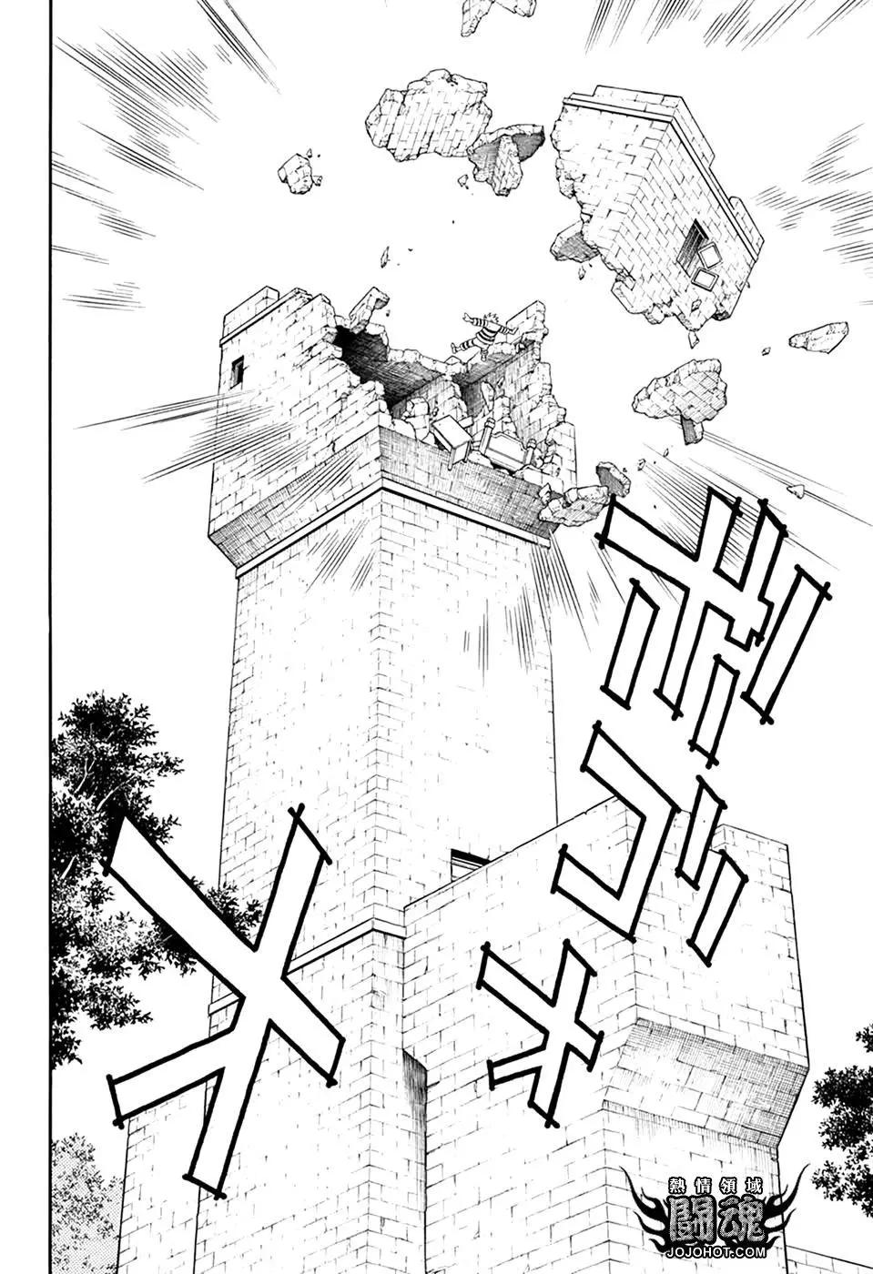 《少年冒险王-BEET》第61话 第7页